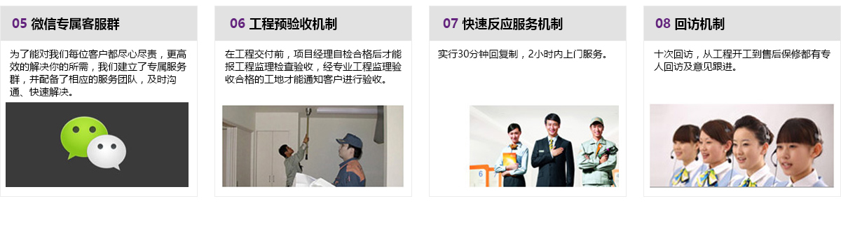 工程預驗收機製