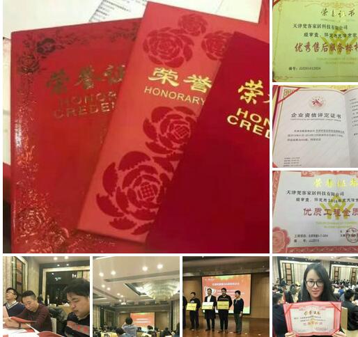 天津家裝公司十強哪家好？